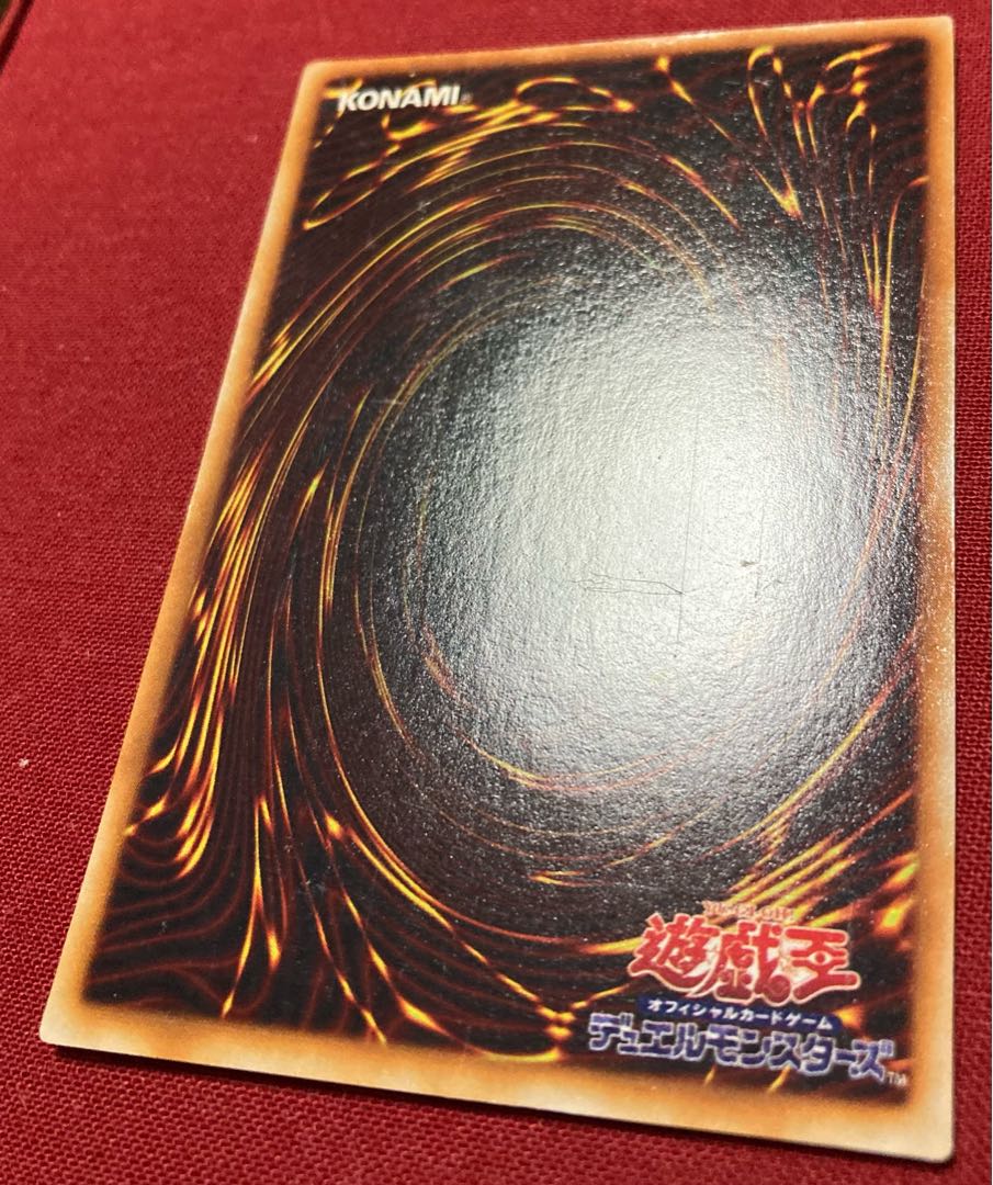 真紅眼の黒竜 ウルトラパラレルレア PG-09 レッドアイズブラック