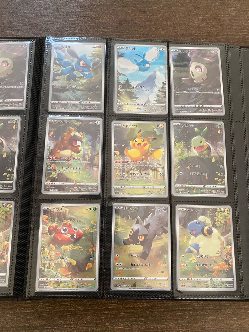 ポケモンカードAR9枚セット AR9枚セット ポケモンカードar9枚セット