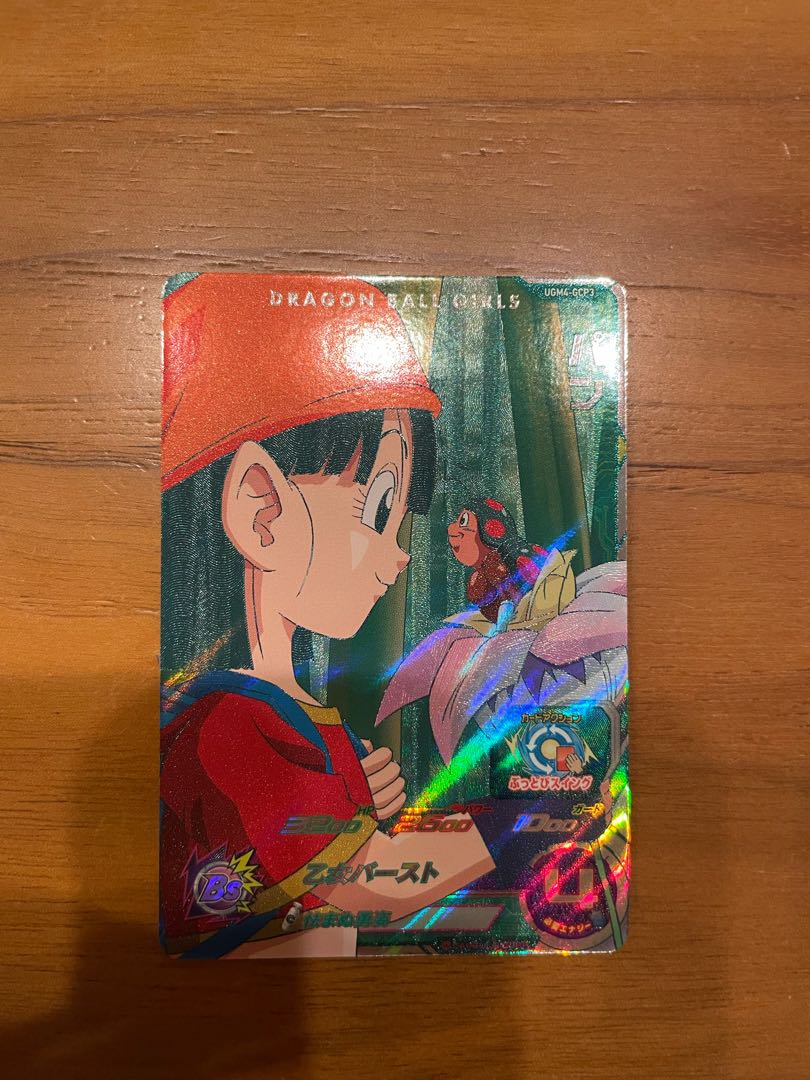 ドラゴンボールヒーローズパン 1枚の通販 1990062167（452663222） | magi