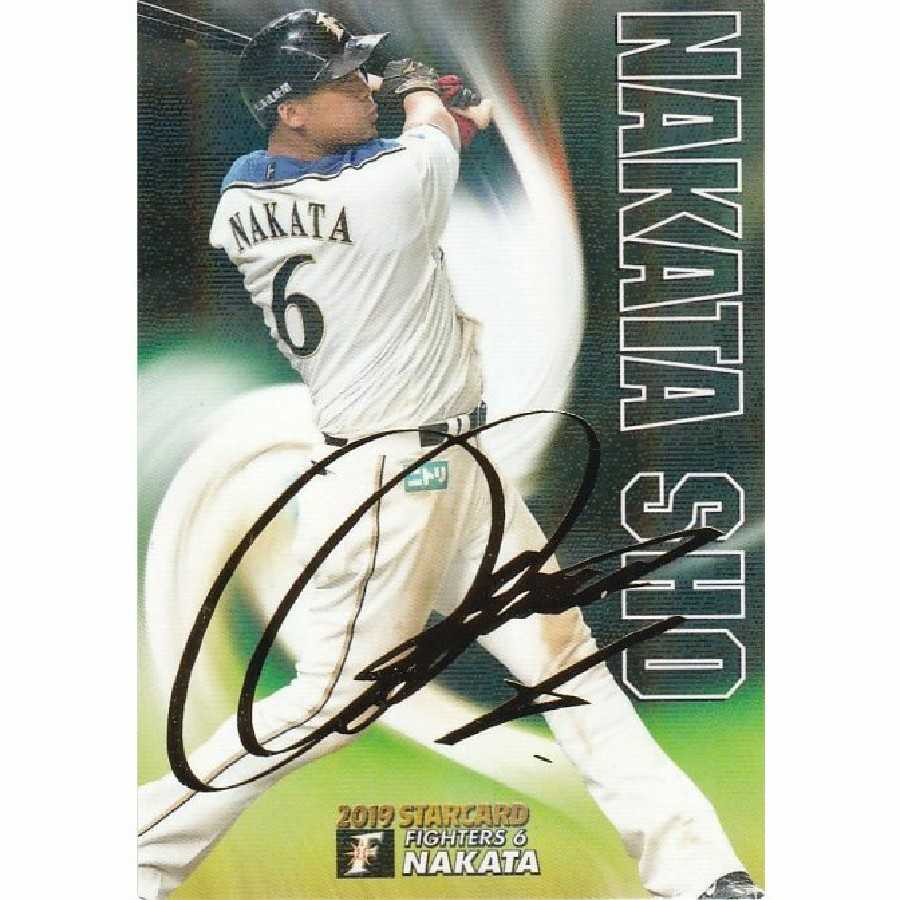 中田翔サイン 1枚の通販 ケニスバルガス（1403216993） | magi