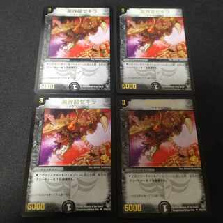 クロカミ b」の激安通販 | magi