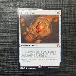 MTG モックス・アンバー 日本語版 MTG モックス・アンバー/Mox Amber