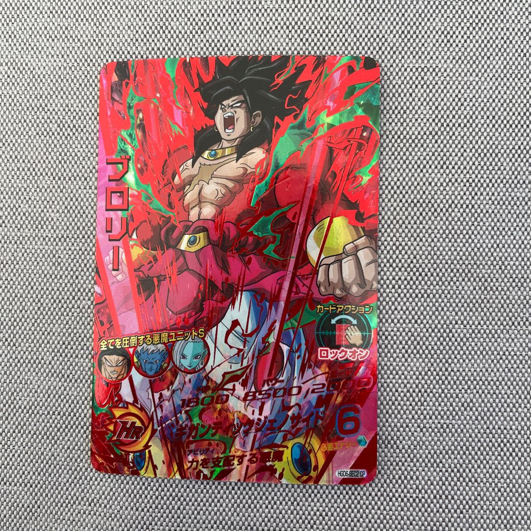 スーパードラゴンボールヒーローズ ブロリー HGD6-SEC2 CP他