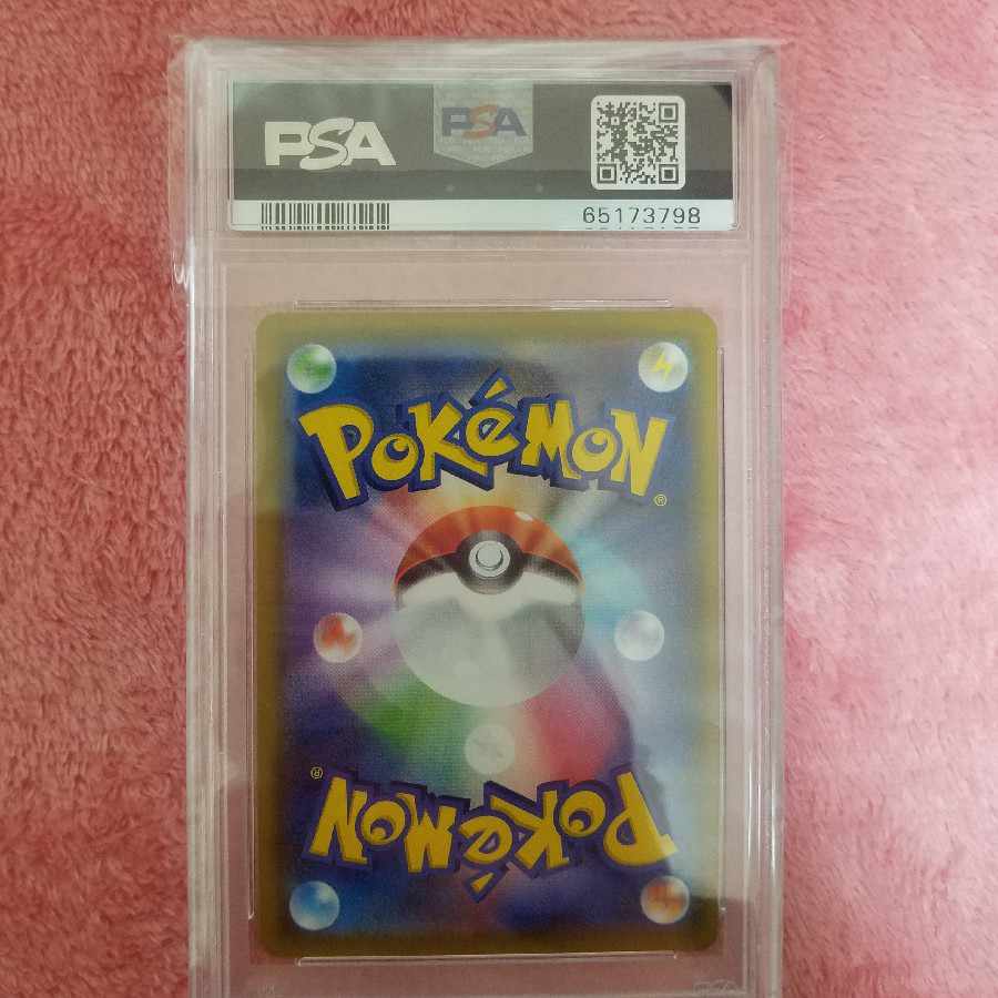 世界に4枚 ポケモンカード マリィ sr psa8.5 ラスト1枚 4枚の通販