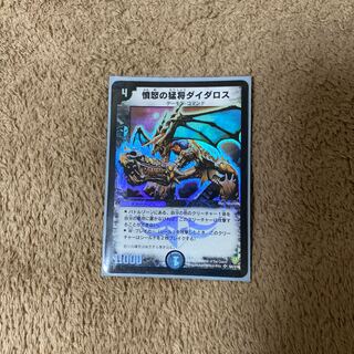 美品 憤怒の猛将ダイダロス SR S6/S10 旧枠 ワンオーナー品 美品 憤怒