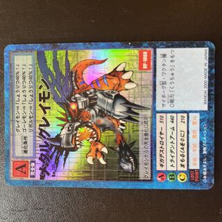 旧デジモンカード メタルグレイモン」の激安通販 | magi