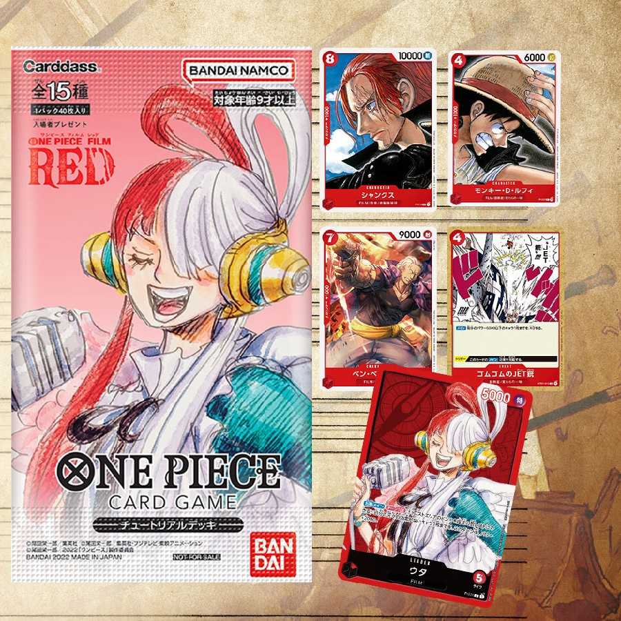 ONE PIECE FILM RED ONEPIECEカードゲーム 入場者特典 ワンピース