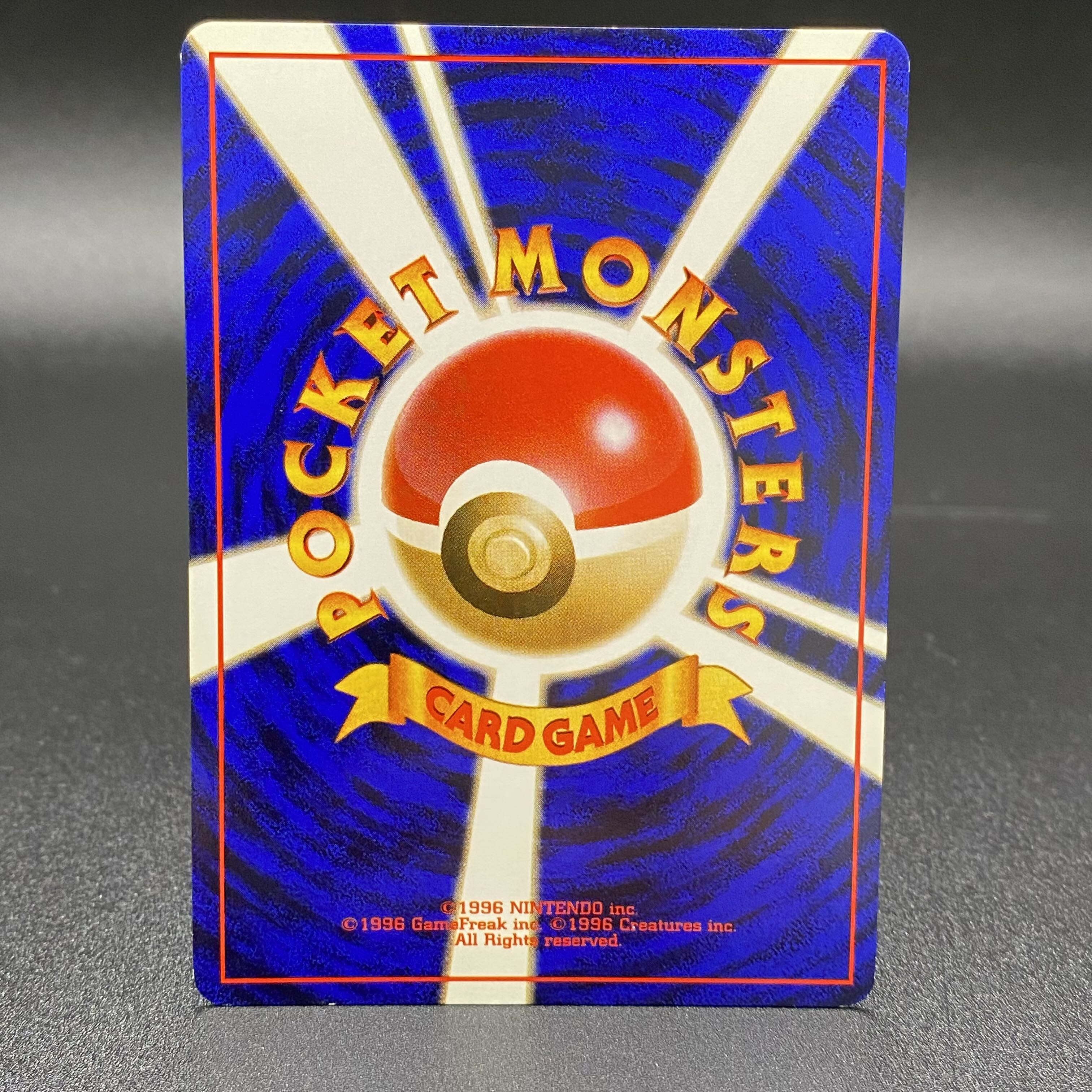 ナツメのゲンガー No.094 マークあり 旧裏 1枚の通販 土日祝休 magi