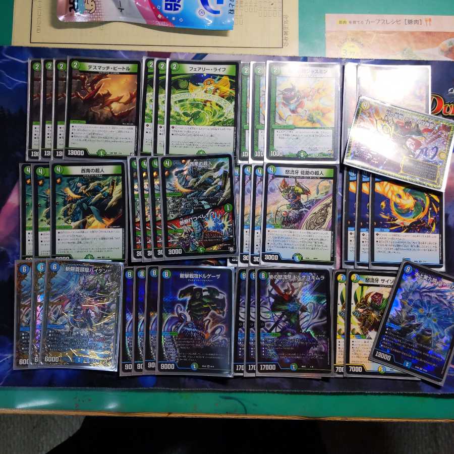 シノビドルゲーザデッキ(シャコガイル抜き) 1枚の通販 小籠包(非公式