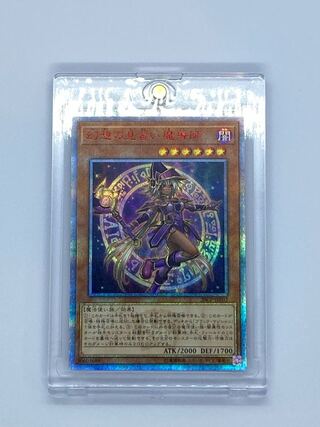 幻想の見習い魔導師 20th」の激安通販 | magi