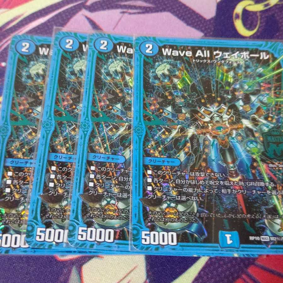 デュエマ 1枚の通販 まち！オリパ屋（1680791924） | magi