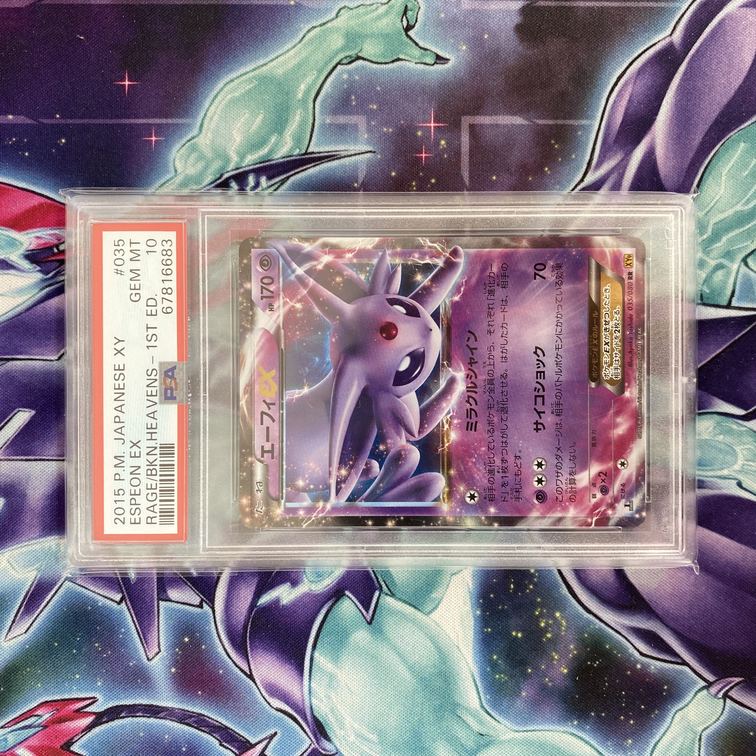 PSA10 ポケモンカードPCG エーフィex 133134457 PSA10 ポケモンカード