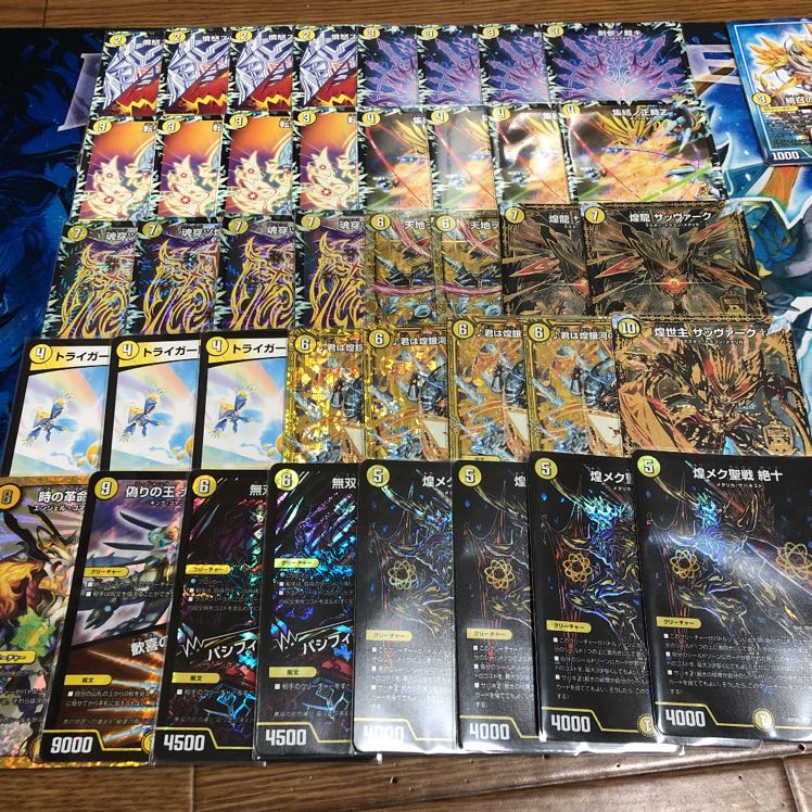 サバキz デッキ 微高レート 白零サバキ 黒シク 引退品 プロモ サバキz