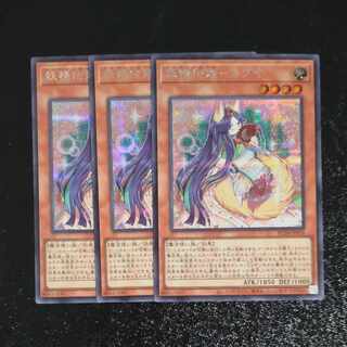 妖精伝姫-カグヤ シークレットレア」の激安通販 | magi