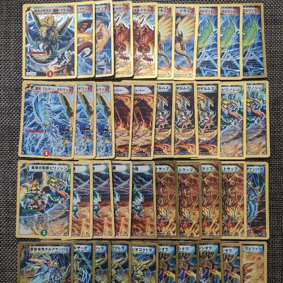 バラ売り可】デュエルマスターズ スーパーデッキ・クロス4種セット 1