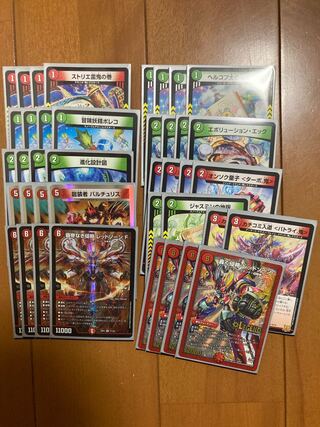 CS入賞構築 赤緑レッドゾーン 1枚の通販 magi復帰（1811564917） | magi