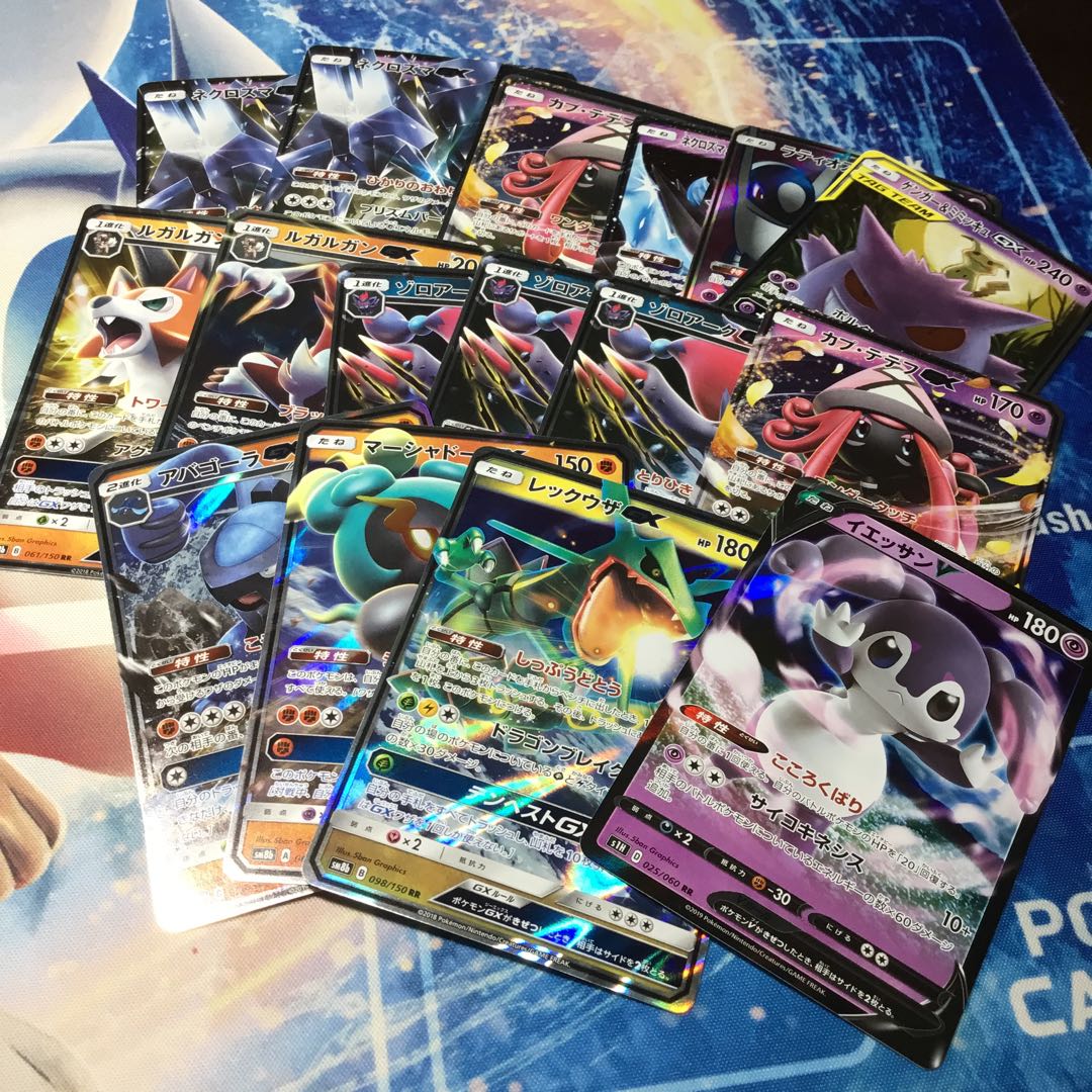 ポケモンgx まとめ売り 1枚 (Used) （740106058）| magi -TCG