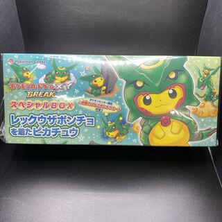 スペシャルBOX レックウザポンチョを着たピカチュウ 未開封BOX PK-215