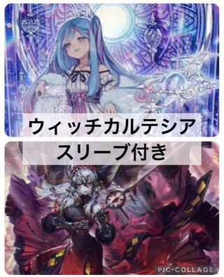 ウィッチクラフトデッキ」の激安通販 | magi