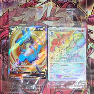 ルカリオVSTAR HR」の激安通販 | magi