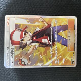 レッドの挑戦 SR」の激安通販 | magi