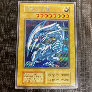 青眼の白龍 海馬セット」の激安通販 | magi