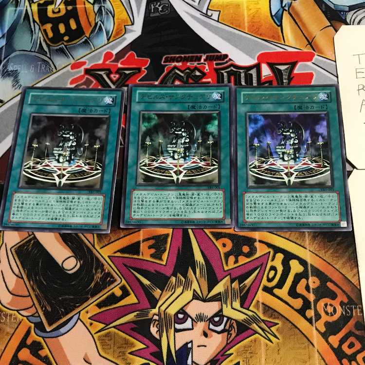 デビルズ・サンクチュアリ 8 ウルトラ 3枚セット てら 3枚の通販 TERA