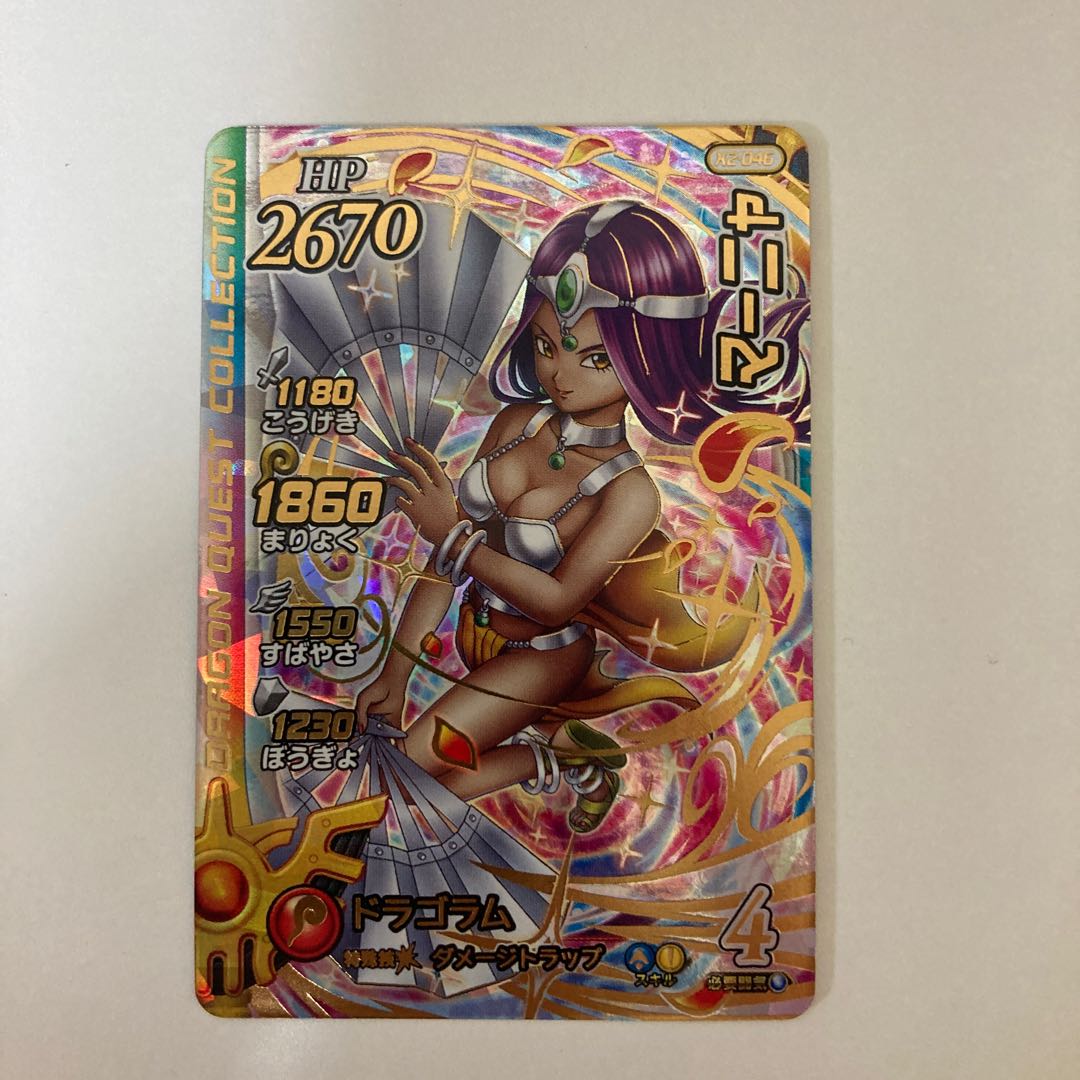 ダイの大冒険 クロスブレイド マーニャ ギガレア 1枚の通販 (en