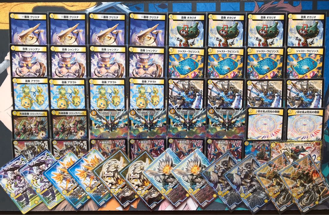 大絆メタリカ(白単イマムーグ) デュエマ デッキ 1枚の通販 ぐろっく