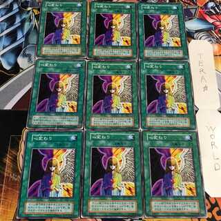 心変わり 初期」の激安通販 | magi