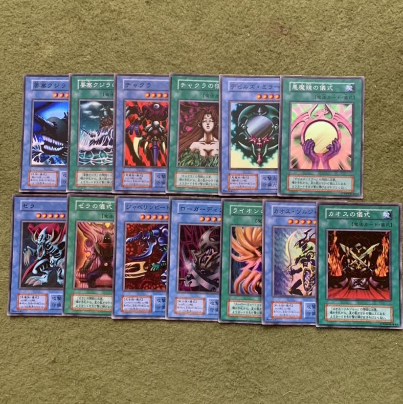 遊戯王 プレミアムパック2 まとめ売り 1枚の通販 ポン@即購入歓迎