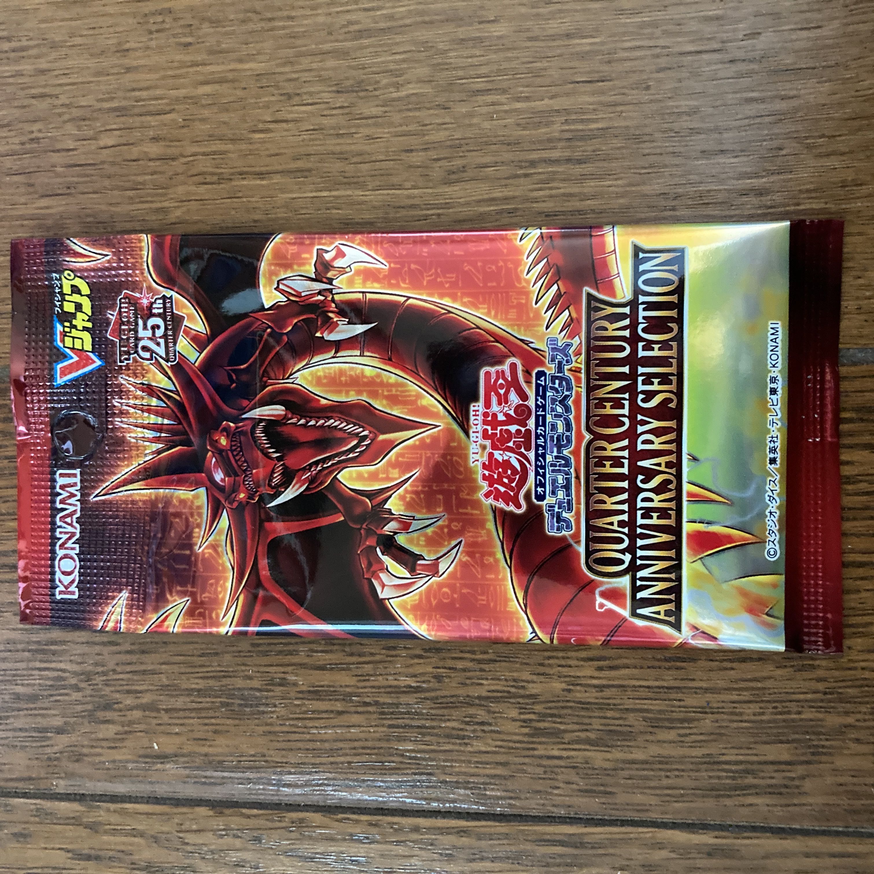 オシリスの天空竜 25thシークレットレア Vジャンプ7月号 クォーター