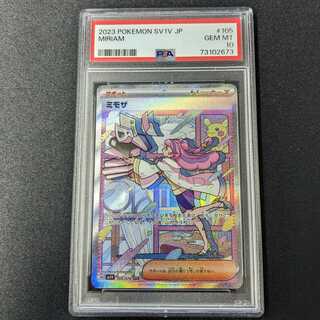 CGC10 Pristine】ミモザ SAR sar ブラックラベル 希少 CGC10 Pristine