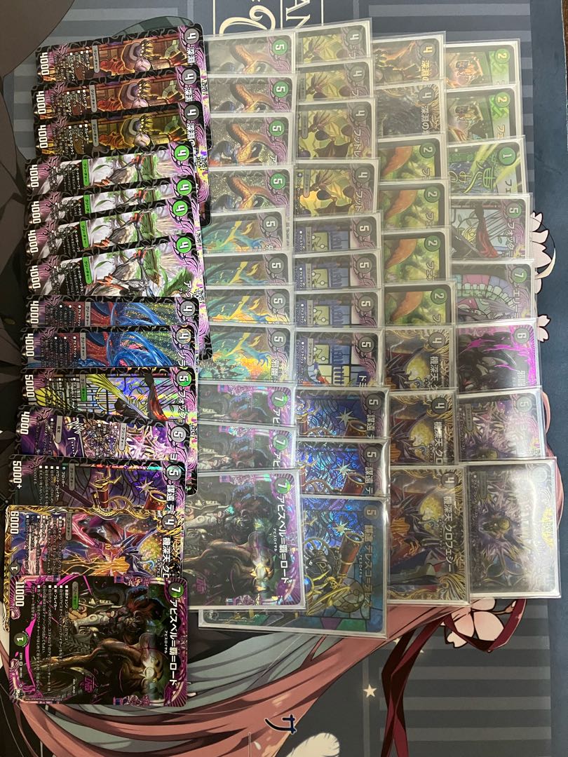 黒緑アビス 最終値下げ デュエマデッキ 1枚の通販 値下げ交渉