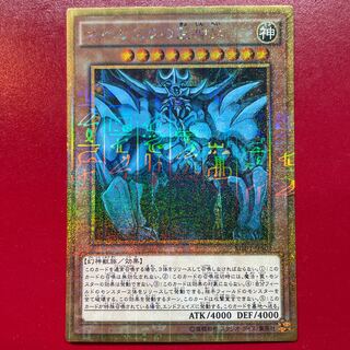 オベリスクの巨神兵 ミレニアム」の激安通販 | magi