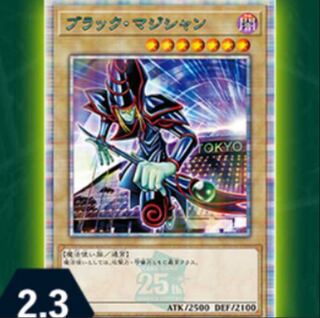 ブラックマジシャン 決闘者伝説」の激安通販 | magi