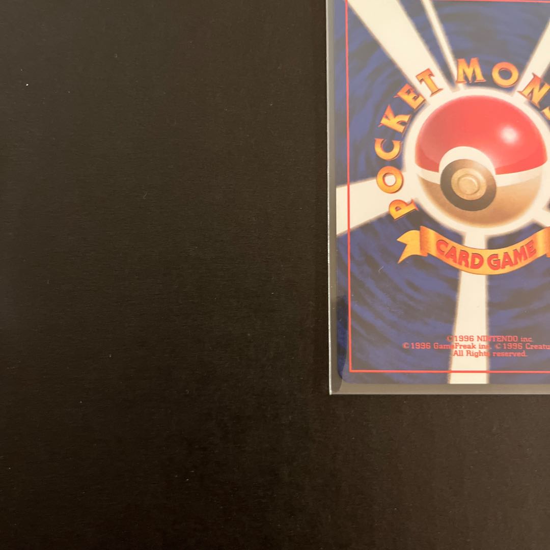 ナツメのゲンガー 旧裏 1枚の通販 ちゃ（1291086809） | magi