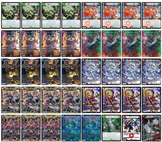 デュエマ 鬼丸ピリオド型 シータノヴァ デッキ 偽りの希望鬼丸「終斗