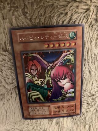 ハーピィ・レディ三姉妹」の激安通販 | magi