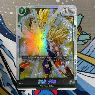 孫悟飯:少年期 SCR FB01-140 1枚の通販 カズキ@プロフィール確認下さい