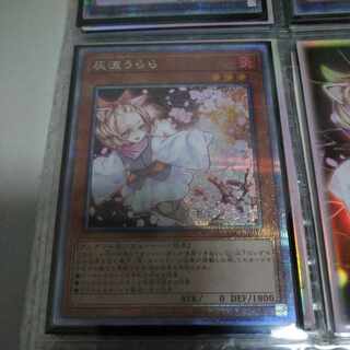 灰流うらら プリズマティックシークレットレア」の激安通販 | magi