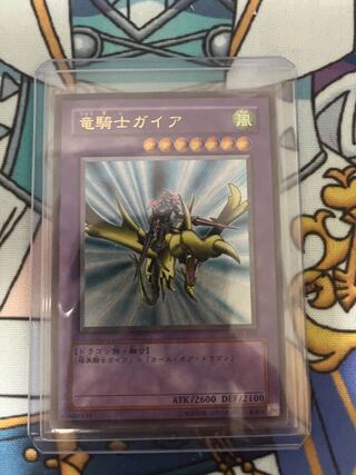 竜騎士ガイア レリーフ」の激安通販 | magi