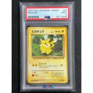 ピカチュウ 旧裏 psa」の激安通販 | magi