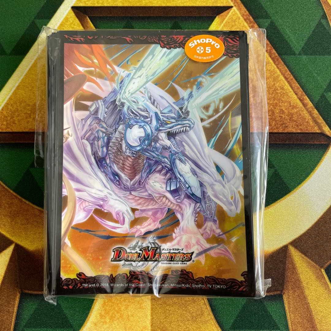 ネオボルメテウスホワイトドラゴン デッキ スリーブ付き ルドルフ