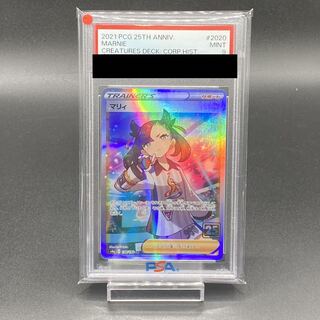 PSA9 /おまけ付き】レインボーエネルギー クリーチャーズデッキ 25th