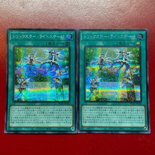 スターライトレア」の激安通販 | magi