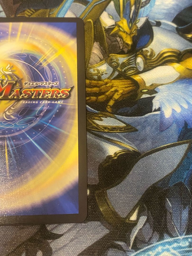 蒼き王道 ドギラゴン超(シークレットドリームレア仕様) SE DM1(秘)/DM1