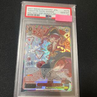 マリン psa10」の激安通販 | magi