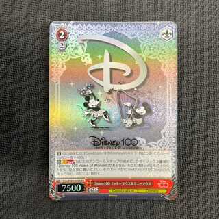 未開封・シュリンク付】ヴァイスシュバルツ ディズニー100 4BOX