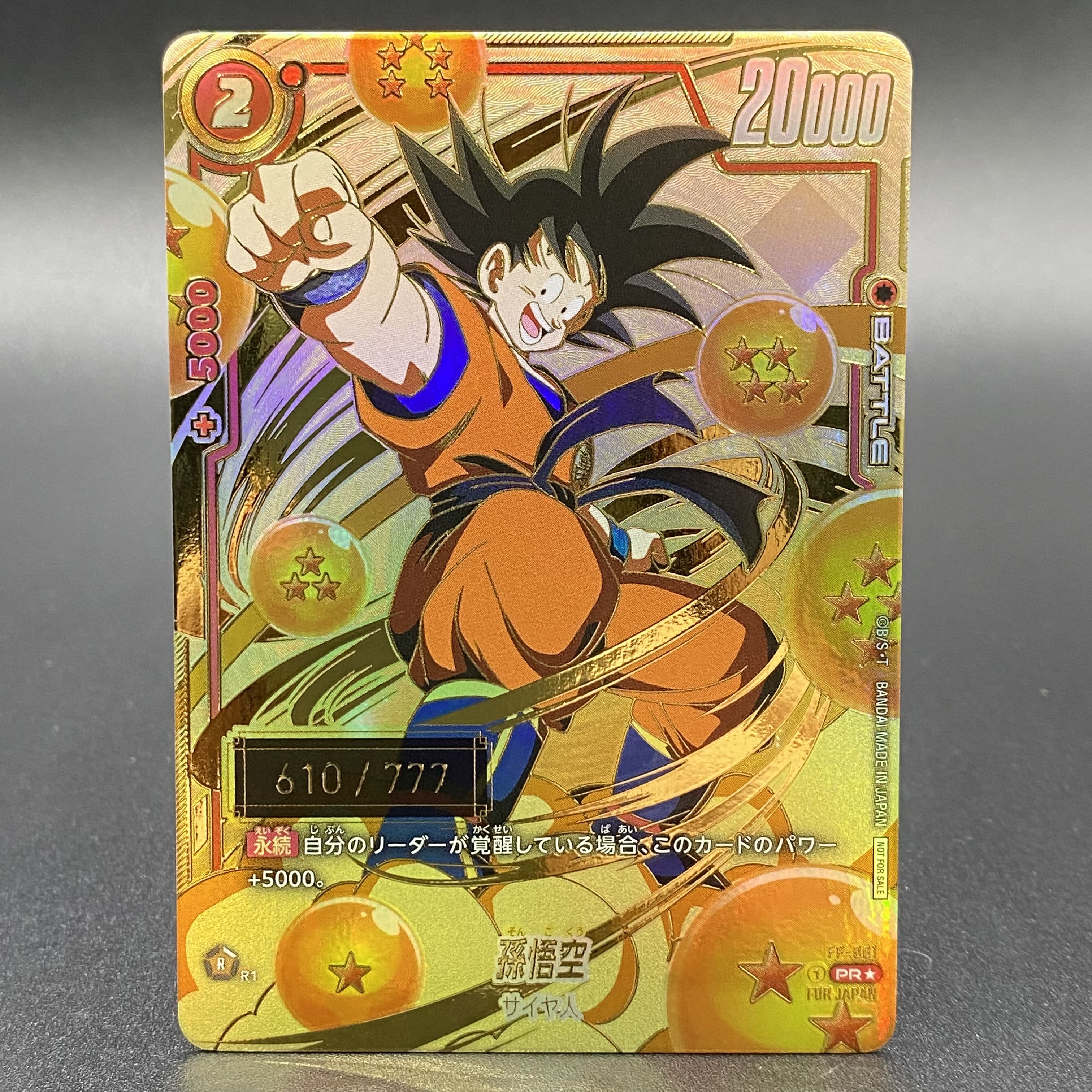 Daum f rance 龍 ドラゴン シリアルナンバー入り Daum f rance 龍